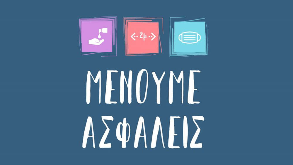 more - MANETAS more - MANETAS