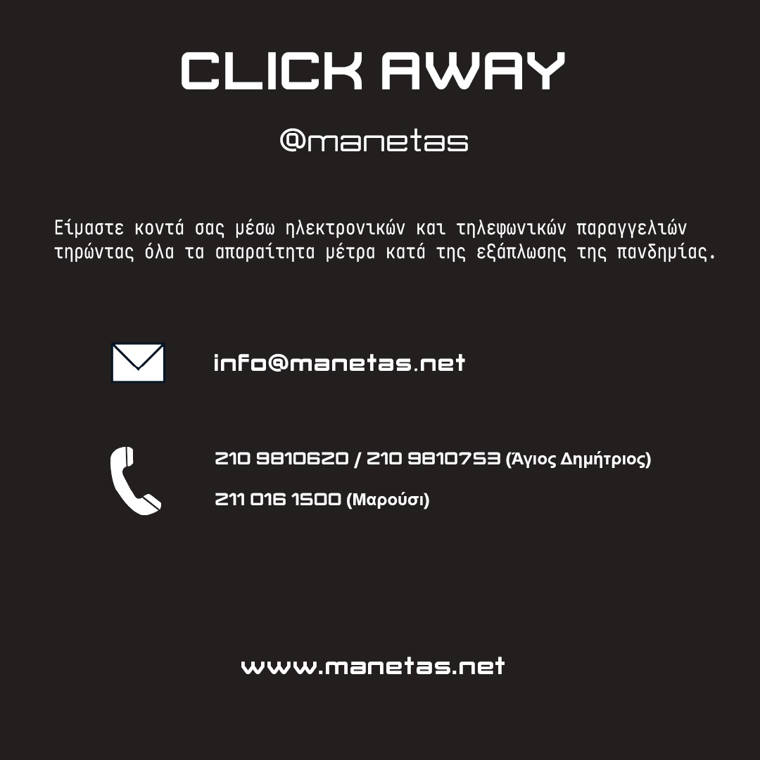 - MANETAS - MANETAS