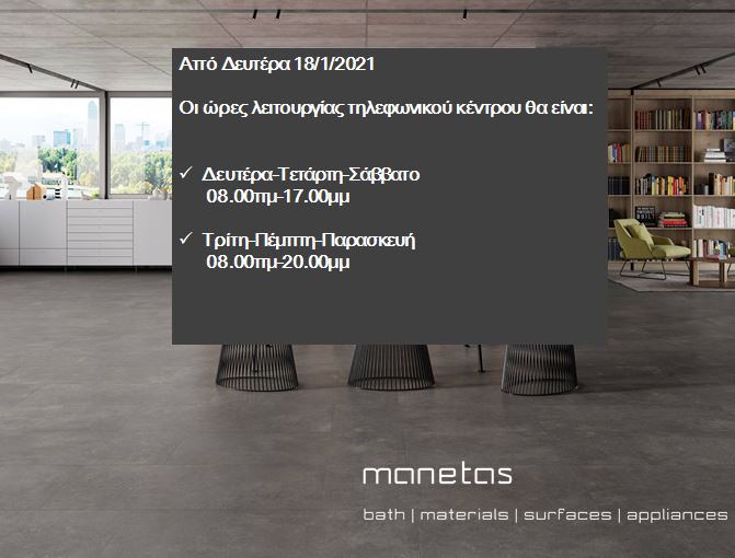 - MANETAS - MANETAS
